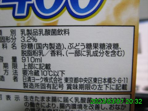 西田利の日記