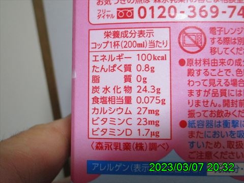 西田利の日記