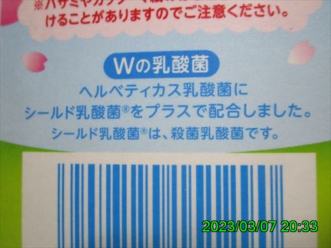 西田利の日記