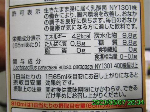 西田利の日記