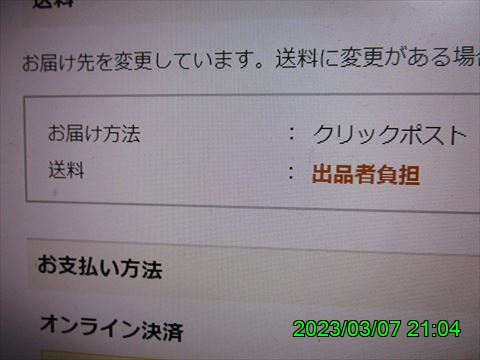西田利の日記