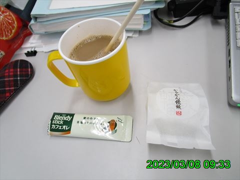 西田利の日記