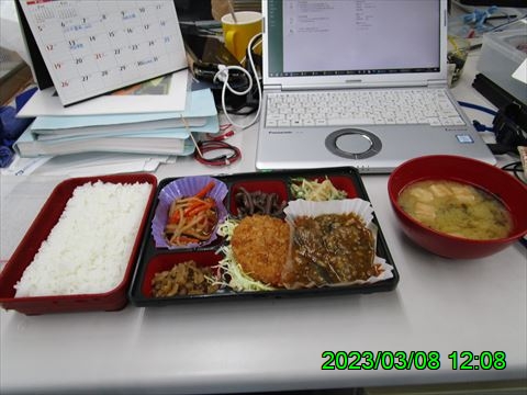 西田利の日記