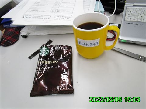 西田利の日記