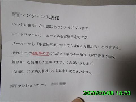 西田利の日記