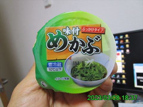 西田利の日記