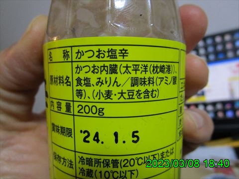 西田利の日記