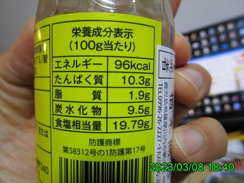 西田利の日記