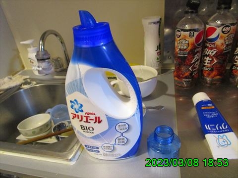 西田利の日記