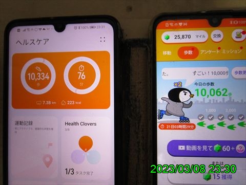 西田利の日記