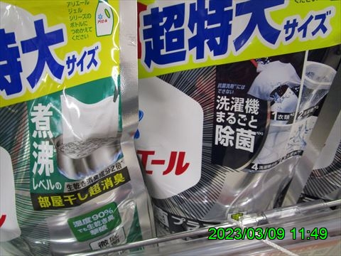 西田利の日記