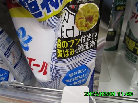 西田利の日記