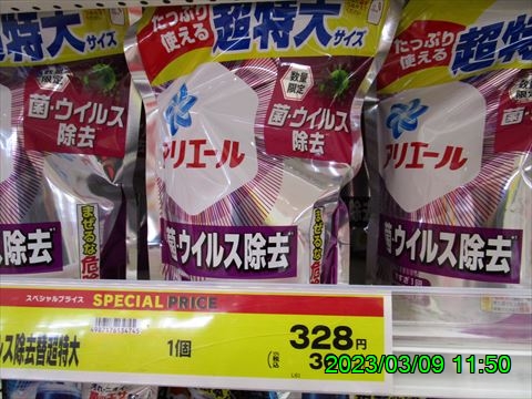西田利の日記