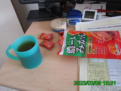 西田利の日記
