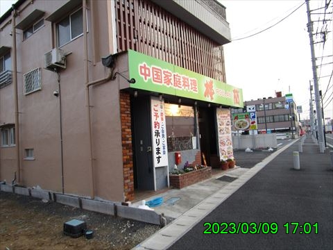 西田利の日記