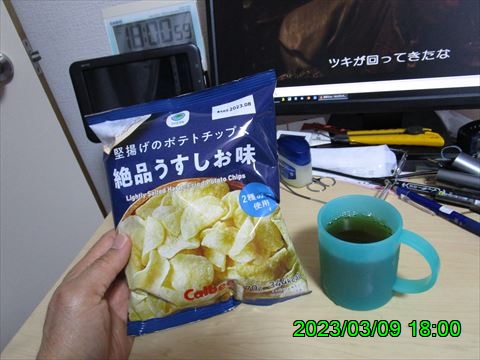 西田利の日記