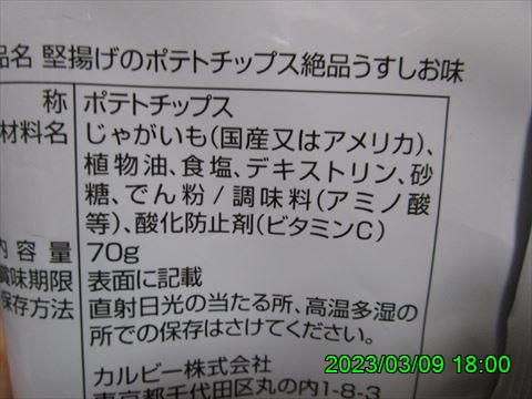 西田利の日記
