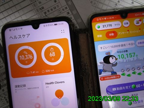 西田利の日記