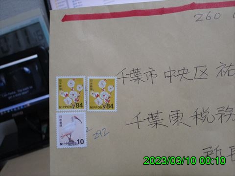 西田利の日記