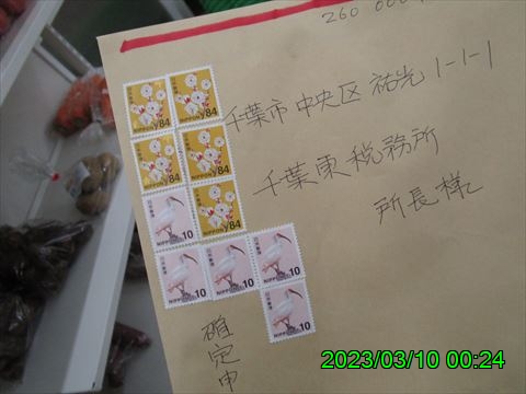 西田利の日記