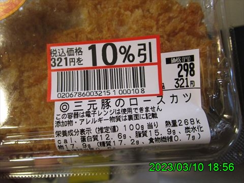 西田利の日記