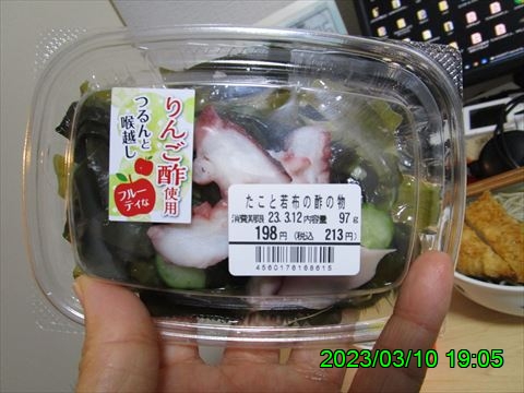 西田利の日記