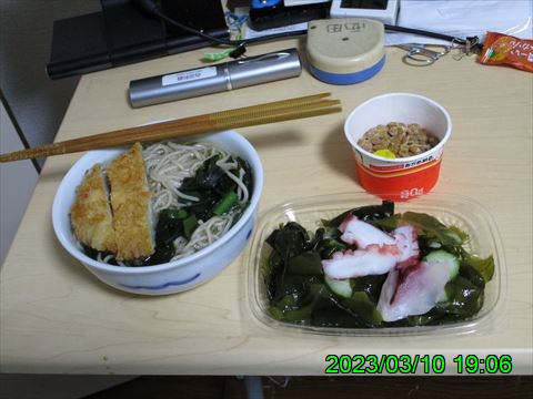 西田利の日記