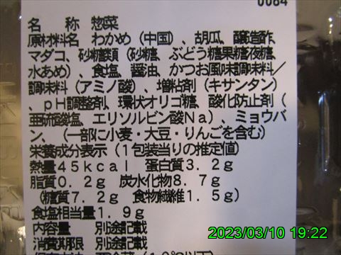 西田利の日記