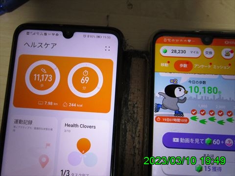 西田利の日記