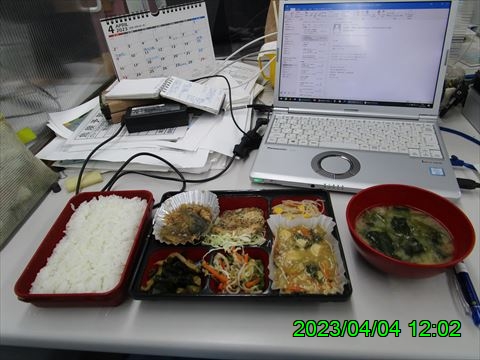 西田利の日記