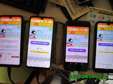 西田利の日記