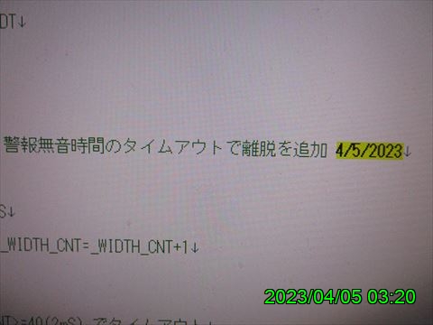西田利の日記