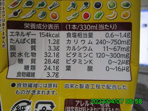 西田利の日記