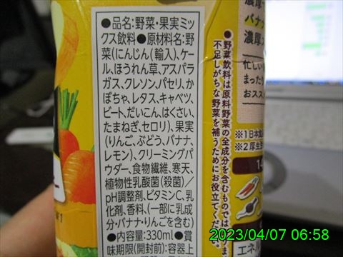 西田利の日記
