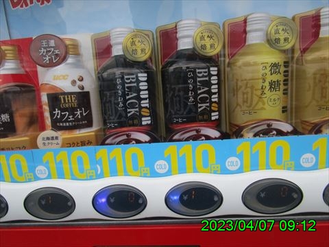 西田利の日記