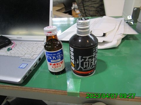 西田利の日記