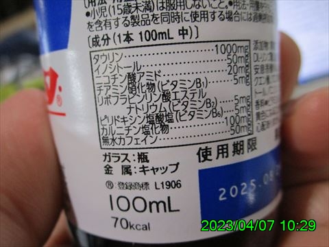 西田利の日記
