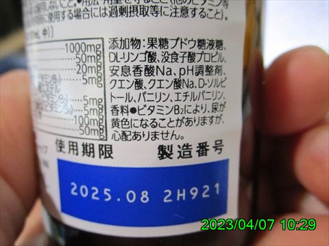西田利の日記