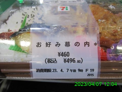 西田利の日記