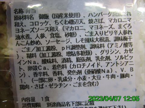 西田利の日記