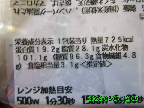 西田利の日記