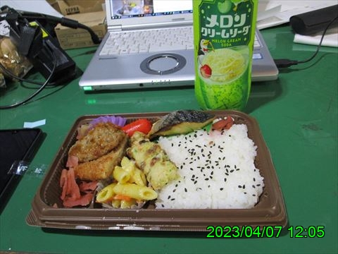 西田利の日記