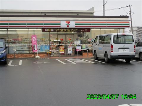 西田利の日記