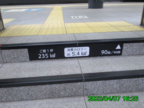 西田利の日記