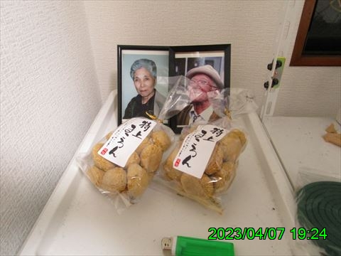 西田利の日記