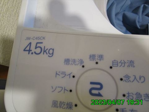 西田利の日記