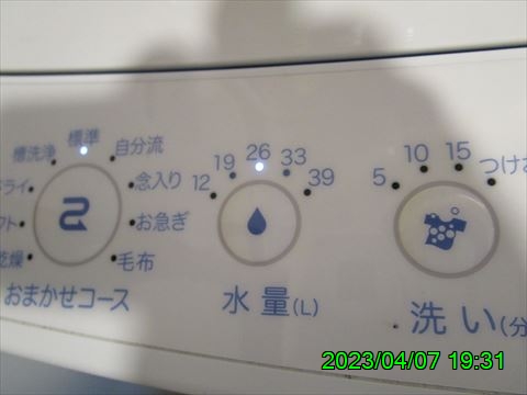 西田利の日記