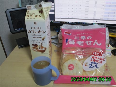 西田利の日記