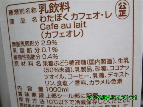 西田利の日記