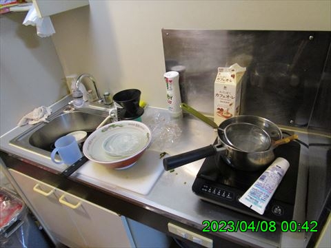 西田利の日記